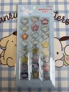 サンリオおはじきふうシール