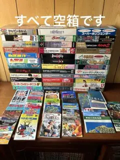 【空箱】スーパーファミコン　説明書