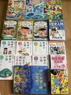 図鑑 セット まとめ売り おしりたんてい 児童書 - メルカリ