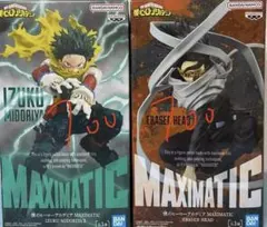 僕のヒーローアカデミア MAXIMATIC デク イレイザーヘッド　フィギュア