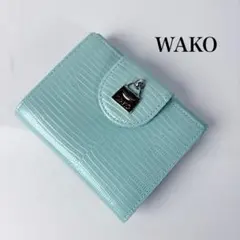 キテリア様専用ワコウ　WAKO　折財布　リザード型押し　バックチャームのサムネイル