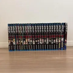 鬼滅の刃　1巻〜23巻　+ オマケ