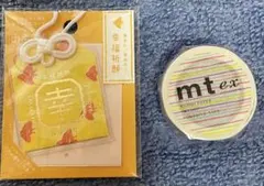 nyao様 リクエスト 2点 まとめ商品