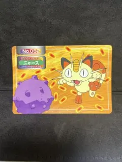 ポケモンカード　ニャース　トップサン No.52
