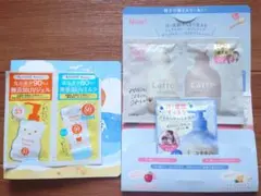 マー＆ミー ラッテ キスミー 試供品のサムネイル
