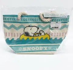 【新品・未開封】スヌーピー ロープトートバッグ グリーン サンリオ 当りくじ