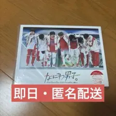 なにわ男子 FirstArenaTour2021 DVD