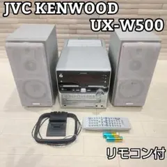 CD/MD(W)コンポ(Victor)✴ダブルMD機能✴ ビクター、ダブルMDと3枚CDチェンジャ搭載コンパクトコンポ