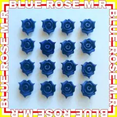 樹脂粘土薔薇パーツ[濃い青]
