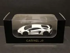 カーネル 1/64 ランボルギーニ アヴェンタドール LP750-4 SV 白のサムネイル