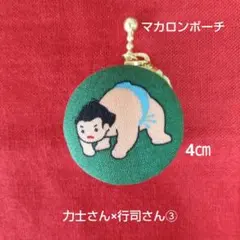 うっかりひよこパンツ様 リクエスト 2点 まとめ商品