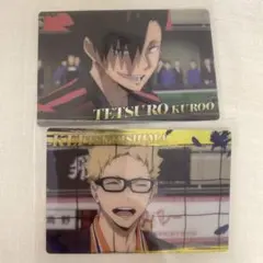 ハイキュー 月島蛍 黒尾鉄朗 ウエハースカード