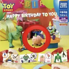 ハム　トイストーリー　ガチャガチャ　Happybirthdaytoyou