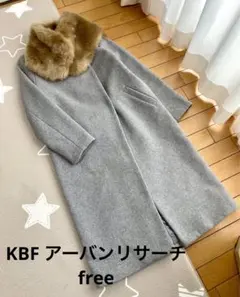 KBF アーバンリサーチ　グレー　ファー付き　ロングコート free