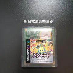 Item thumbnail for item 77770e63-a5e2-46cb-a6d6-02b2eba850f9