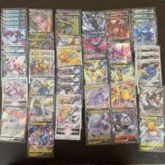 【即購入⭕️】ポケモンカード V VMAX VSTAR まとめ売り 45枚セット