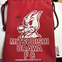 【超希少】浦和レッズ 巾着袋 サイン入り 記念グッズ 超希少】浦和レッズ 巾着袋 サイン入り 記念グッズ - メルカリ
