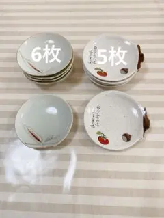 食器 皿 まとめ売り 昭和レトロ 取り皿 合計11枚のサムネイル
