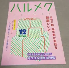 Item thumbnail for item b44fb235-d64c-4cf3-9696-e18339e34899