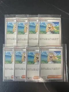 リーリエの決心　8枚セット