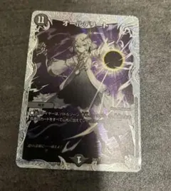 2026年最新】オールデリートの人気アイテム - メルカリ