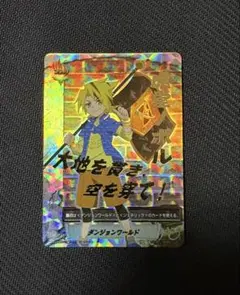 2026年最新】バディファイト フラッグ ダンジョンの人気アイテム