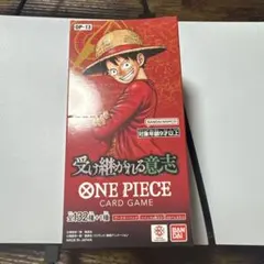 受け継がれる意思　ワンピースカードゲーム　テープ付き