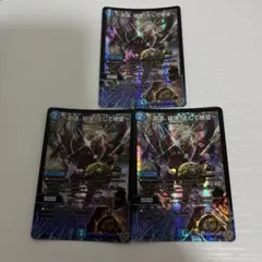 2025年最新】デュエルマスターズの人気アイテム - メルカリ