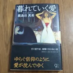 Item thumbnail for item 81e320a9-72fb-4dea-a906-89914459a1bd