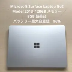 2026年最新】Surface Go2 128GB 8GB 中古の人気アイテム - メルカリ