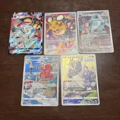 お得！】ポケカCHR 5枚セット - メルカリ