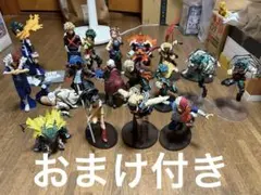 ヒロアカ フィギュア まとめ売り 箱なし