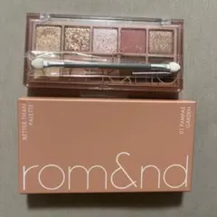 rom&nd　ロムアンドベターザンアイパレット01 パンパスガーデン　公式