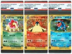 カメックス　トリプルゲット　プロモ　PSA10 2025年最新】トリプルゲットキャンペーン psaの人気アイテム