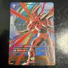 フュージョンワールド 一星龍 スーパーコンボ - メルカリ