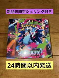 2025年最新】ポケカ box シュリンク付きの人気アイテム - メルカリ