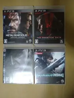 PS3　メタルギアソリッドⅤ　メタルギアソリッド４　メタルギアライジング