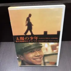 2026年最新】風の少年~尾崎豊 永遠の伝説 [DVD]の人気アイテム - メルカリ