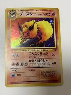 ブースター ★ 第2弾拡張パック ポケモンジャングル