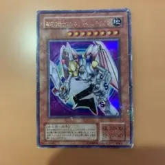 遊戯王 磁石の戦士マグネットバルキリオン G4-14 ウルトラレア - メルカリ