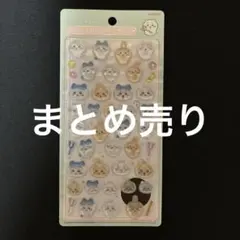 たぬき様 リクエスト 2点 まとめ商品