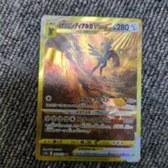 オリジンディアルガVSTAR UR S12a VSTARユニバース 260/1…