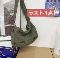 ニュースペーパーバック ミリタリー カーキ グランジ ビンテージ ショルダー