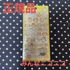 Nao様 リクエスト 2点 まとめ商品