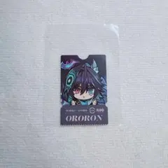 原神 スシロー ピック オロルン