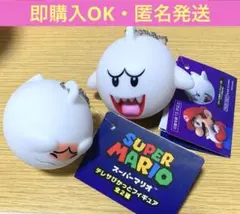 スーパーマリオ テレサぴかっとフィギュア 全2種コンプリートセット プライズ