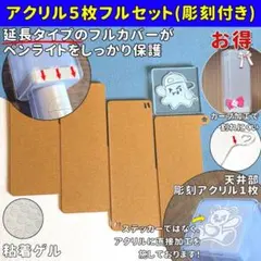 tws ペンライト デコキット - メルカリ