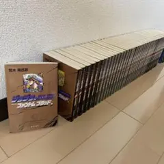 ジョジョの奇妙な冒険　文庫版　1〜5部全巻セット＋α
