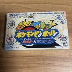 GBA ゲームボーイアドバンス　ポケモンピンボール ルビー&サファイア