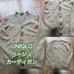カーディガン
